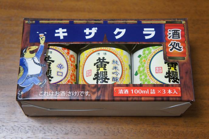 DSC02785.jpg
