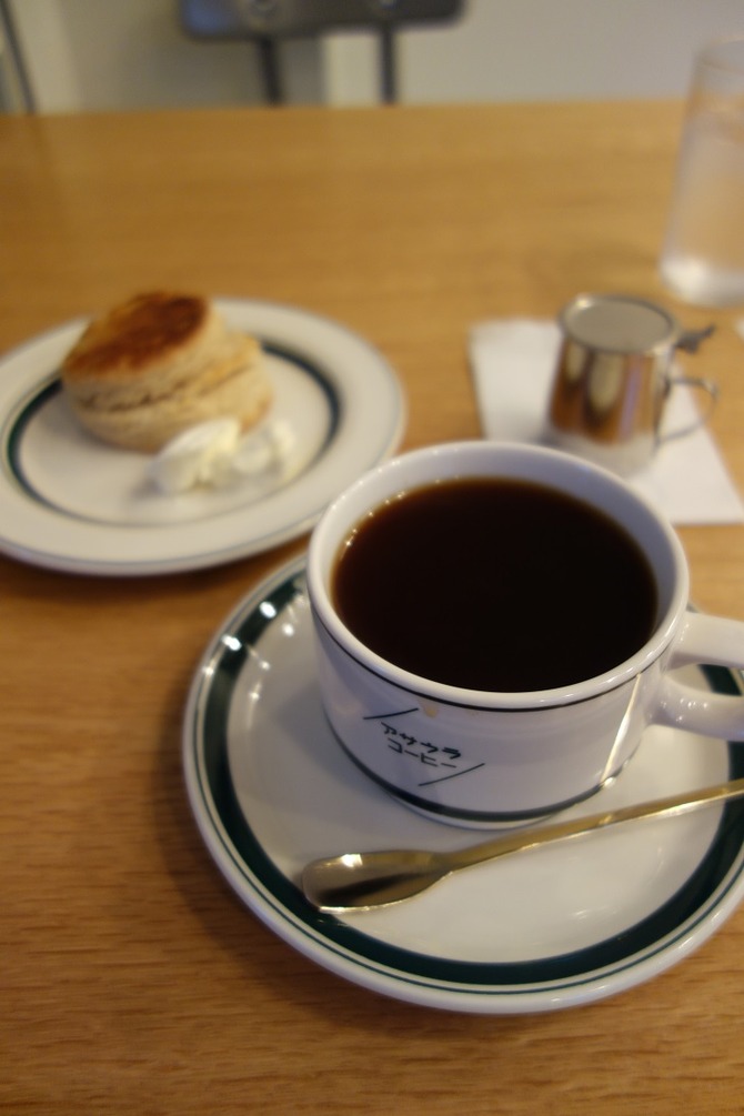 coffee2