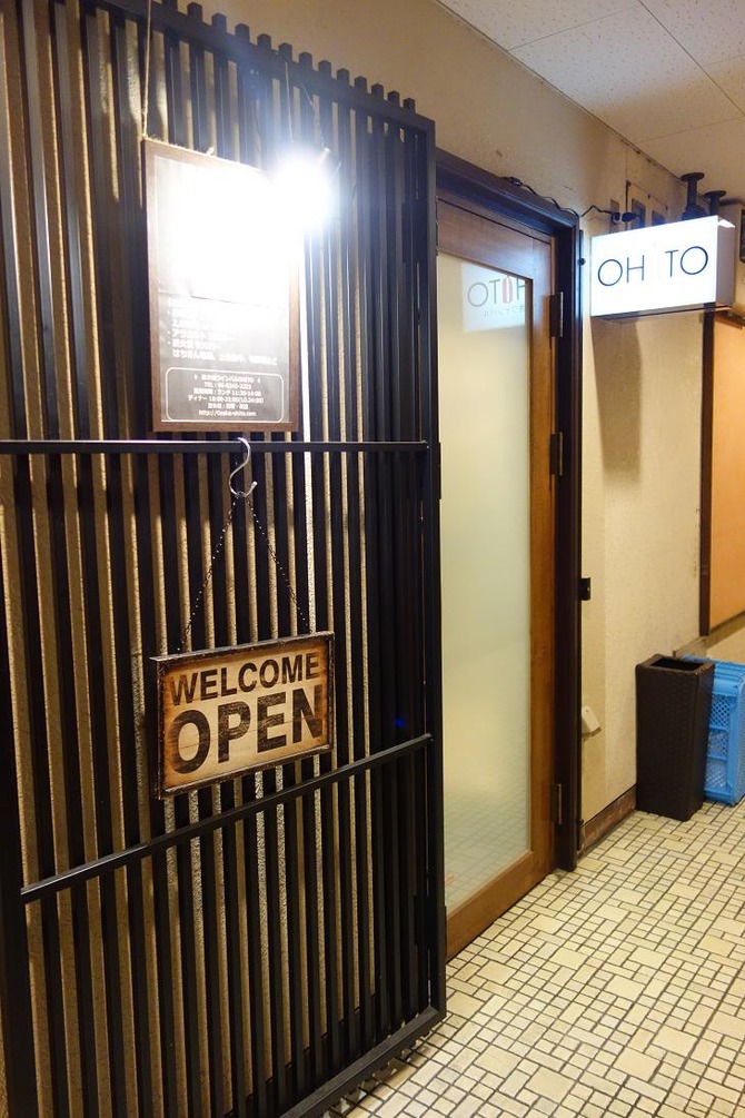 ohito