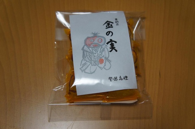 DSC03161