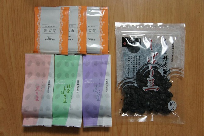 tannbaguro