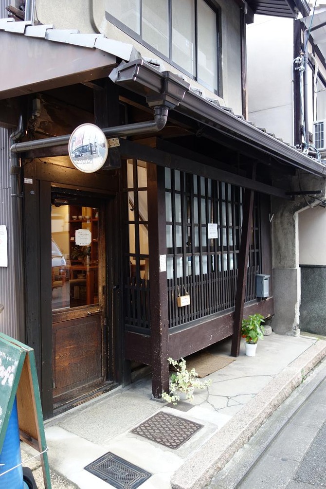 umezono