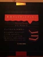 名称未設定-3