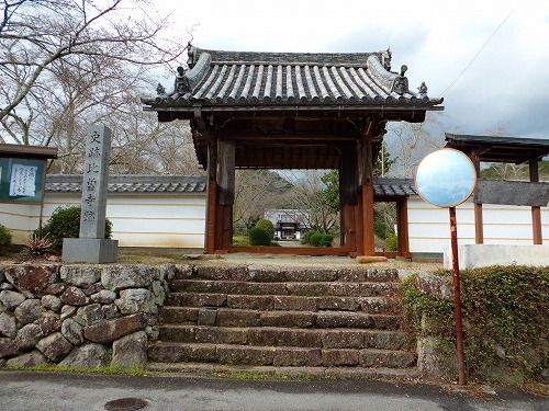世尊寺
