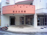 yako