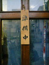 asato-yamati-1