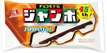 product--choco