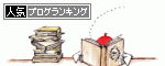 いつも応援ありがとうございます
