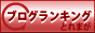 toremaga_88_31_1_red