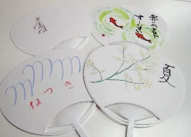 2筍の会