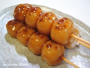 みたらし