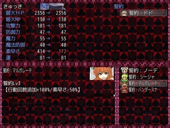 BlackSouls2_0582