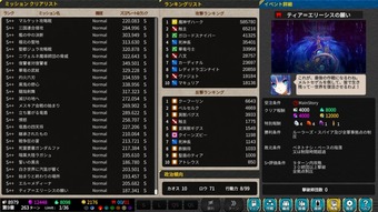 VenusBloodLagoon_1551