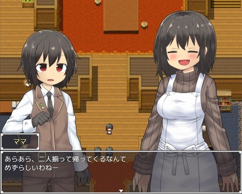 Fukusyu_Makenshi_0035