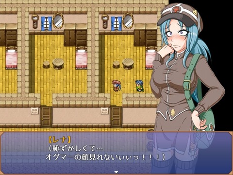Rena_no _oshigoto_0165