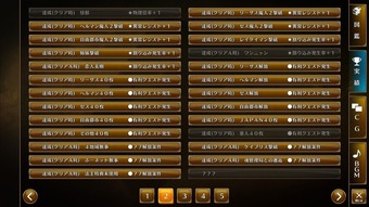 RanceX_4804