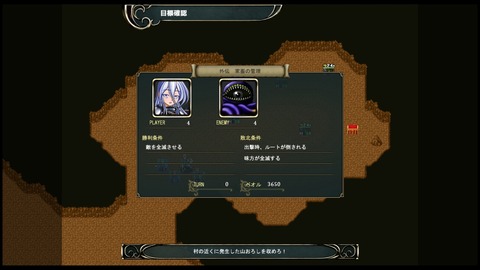 02家畜の管理