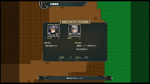 01恨み骨髄に入る