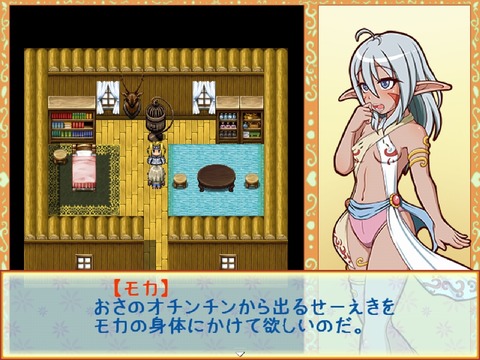 BrownLoliElf_0013