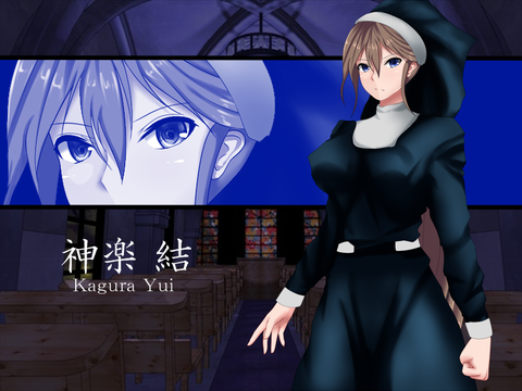 Exor-sisterYui002