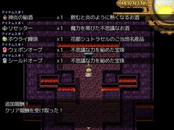 Eldorante_0950