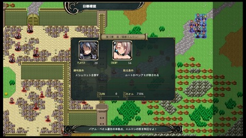 13-3底(領都エルロン)