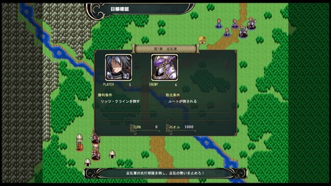 01反乱軍