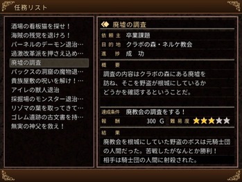 ideologue_0492