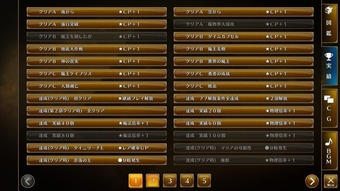 RanceX_4803