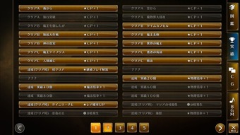 RanceX_2837