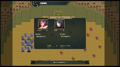 19処刑場