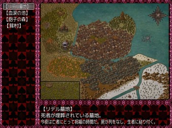 BlackSouls2_0191