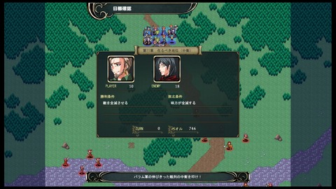 11-1在るべき地位(中衛)