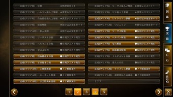 RanceX_2336