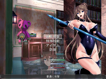 Exor-sisterYui009