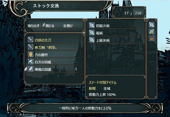 Sutopuri_0716
