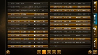RanceX_2838