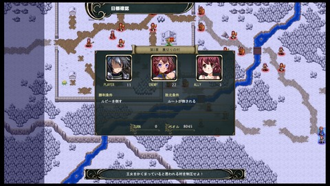 05裏切りの村