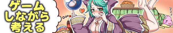 ブログヘッダー掲載用