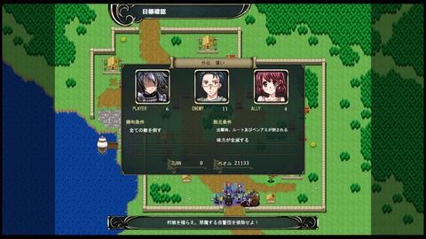 14償い