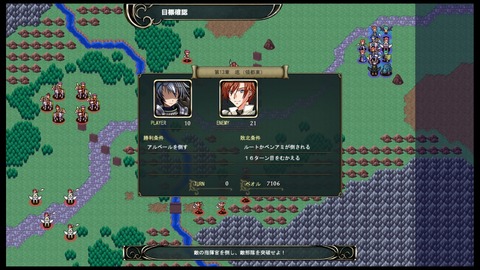 13-1底(領都東)