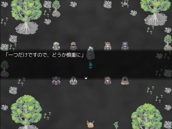 BlackSouls2_0007