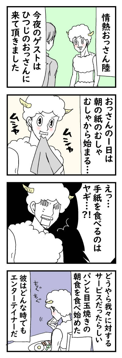 tr479b