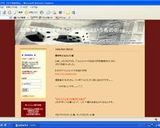 市川さんブログ