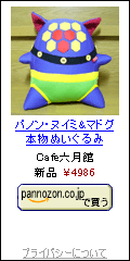 �ѥΥ��󹭹𡦥ѥΥ󡦥̥���&�ޥɥ���ʪ�̤������