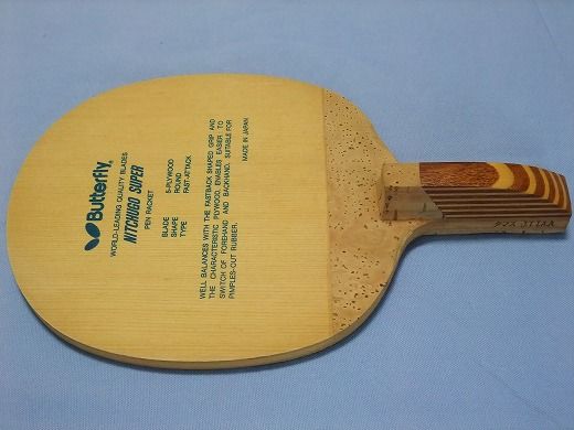 日中号ｽｰﾊﾟｰ中古品 : 中古卓球用品のお店 神奈川『球楽』