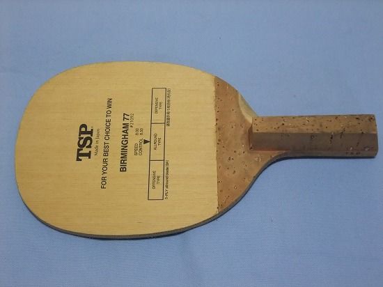 ﾊﾞｰﾐﾝｶﾞﾑ77中古品① : 中古卓球用品のお店 神奈川『球楽』