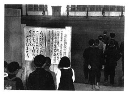 龍田寮