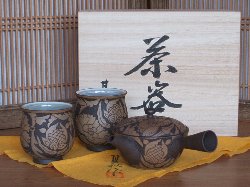 直し 002-250