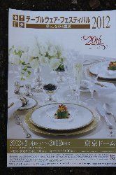 IMG_3063-250